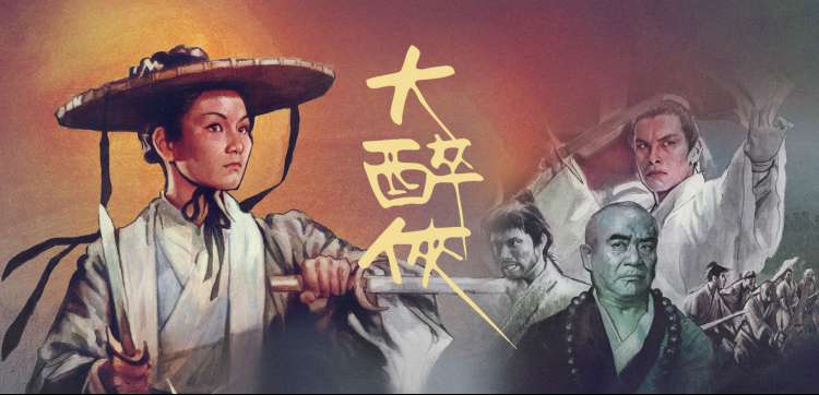 四虎影视短剧动漫推荐轮播图