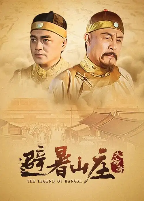 四虎影视家庭剧情剧旧钟表店