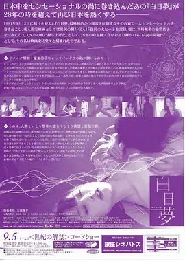 四虎影视红果短剧闪婚后我成了全城首富