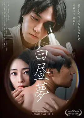 四虎影视都市情感剧回声之城