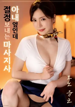 四虎影视都市女性成长短剧离婚后她惊艳了全球